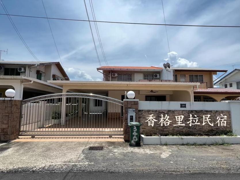 Shangrila House @ 香格里拉民宿 Tawau Kültér fotó